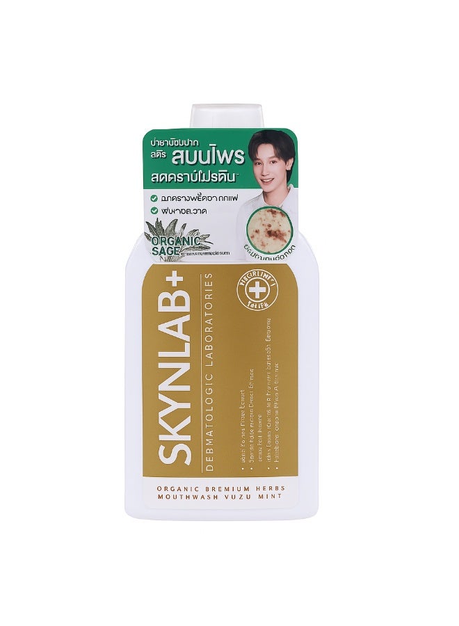 Organic Premium Herbs Mouthwash Yuzu Mint 400ml